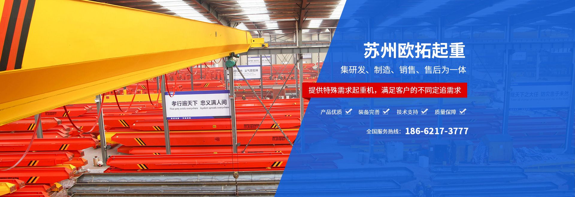 南宫大舞台科技有限公司